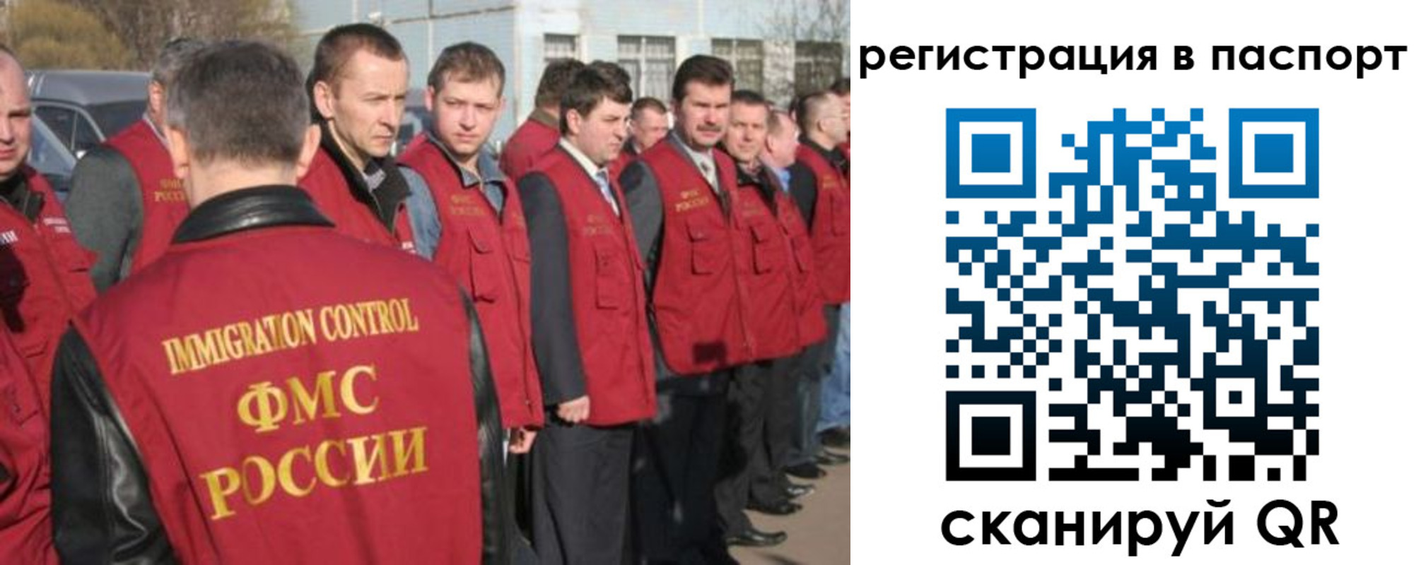 прописка ребенка в Борисоглебске